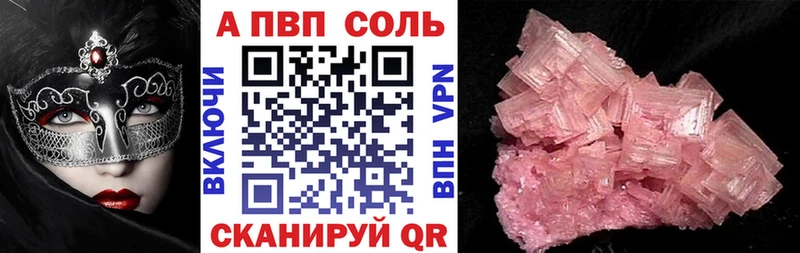 Цена Верхний Тагил COCAIN  A PVP  KRAKEN вход  Меф  ГАШИШ  Амфетамин 