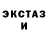 A-PVP кристаллы Vladislav Gladyuk