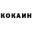 КЕТАМИН VHQ Ta Mers