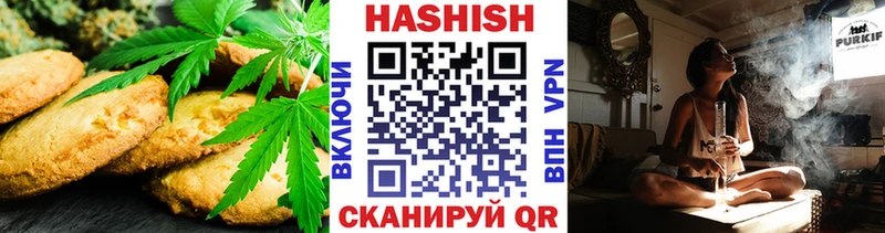 купить закладку  Верхний Тагил  Cannafood конопля 