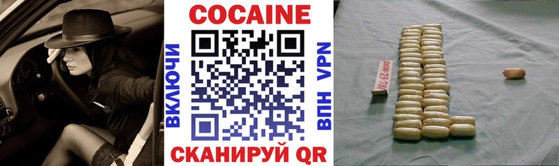Кокаин 97%  Верхний Тагил 