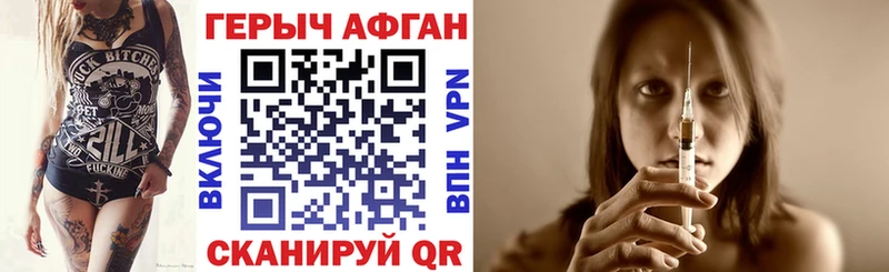 ГЕРОИН Афган Верхний Тагил