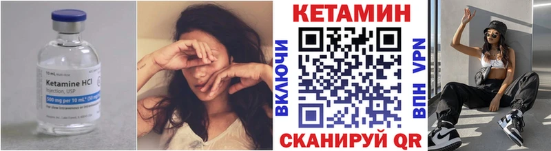 что такое   Верхний Тагил  кракен зеркало  площадка наркотические препараты  Кетамин ketamine 