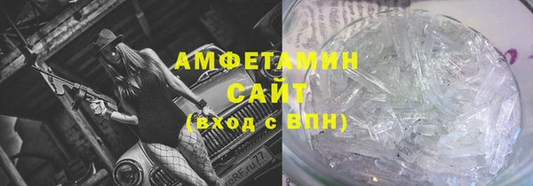 ГАЛЛЮЦИНОГЕННЫЕ ГРИБЫ Бронницы