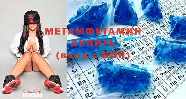герыч Бугульма
