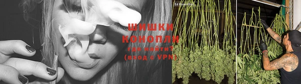 герыч Бугульма