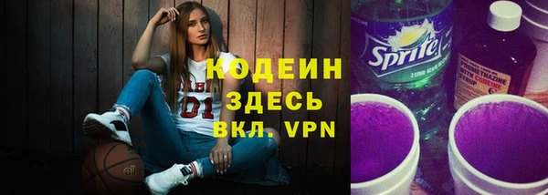 Альфа ПВП Богородск