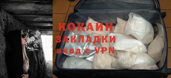 ГАЛЛЮЦИНОГЕННЫЕ ГРИБЫ Бронницы