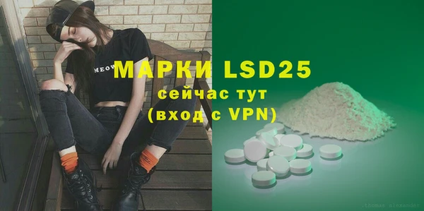 метамфетамин Бородино