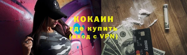герыч Бугульма