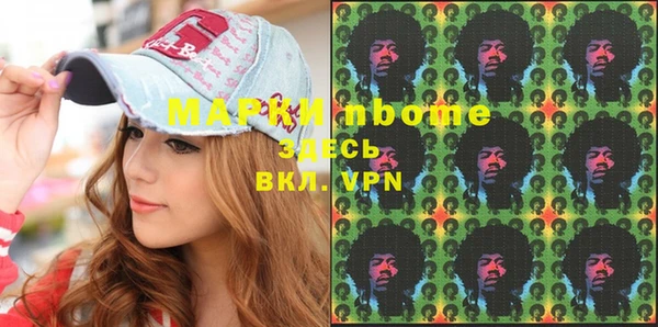 гашишное масло Богданович
