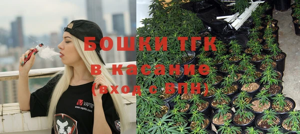 герыч Бугульма