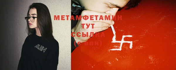 ГАЛЛЮЦИНОГЕННЫЕ ГРИБЫ Бронницы