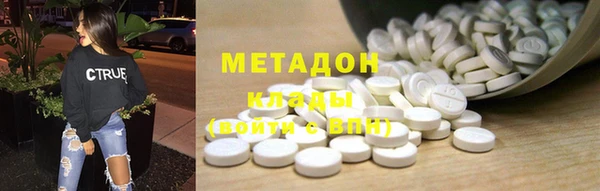ГАЛЛЮЦИНОГЕННЫЕ ГРИБЫ Бронницы