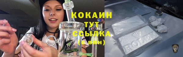 гашишное масло Богданович