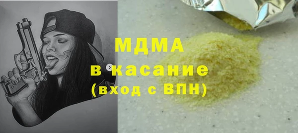 метамфетамин Бородино