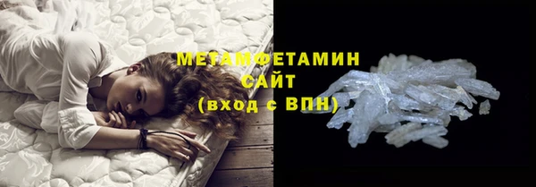 ГАЛЛЮЦИНОГЕННЫЕ ГРИБЫ Бронницы