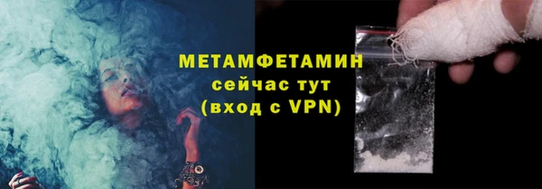 Альфа ПВП Богородск