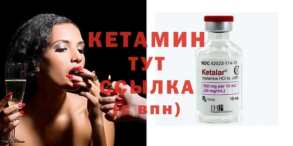 ГАЛЛЮЦИНОГЕННЫЕ ГРИБЫ Бронницы