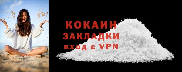 скорость mdpv Богородицк