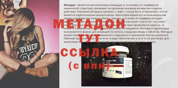 Альфа ПВП Богородск