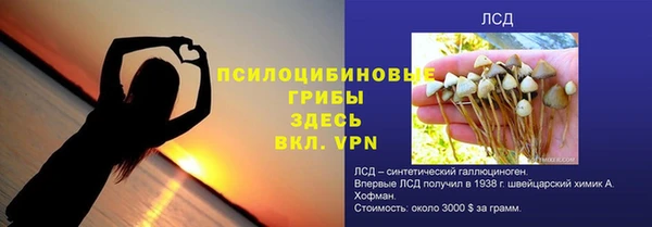 гашишное масло Богданович