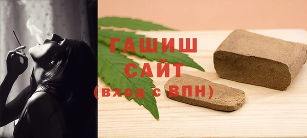 мескалин Белокуриха