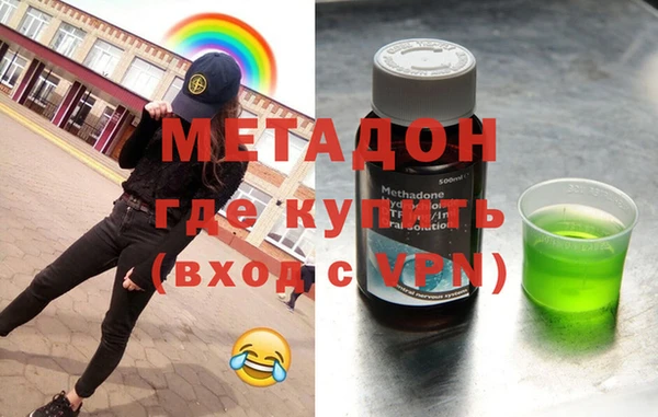 герыч Бугульма