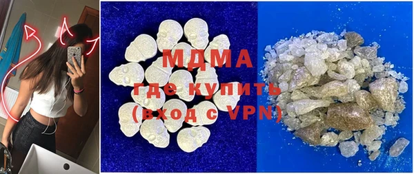 скорость mdpv Богородицк