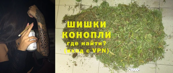 гашишное масло Богданович