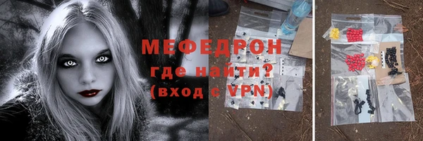 скорость mdpv Богородицк