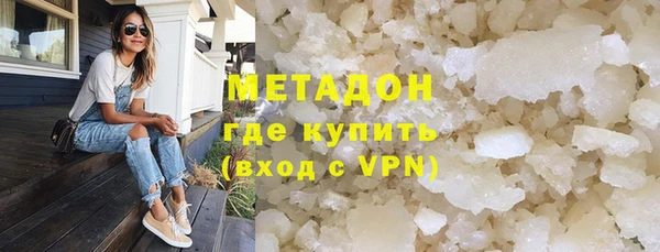 скорость mdpv Богородицк