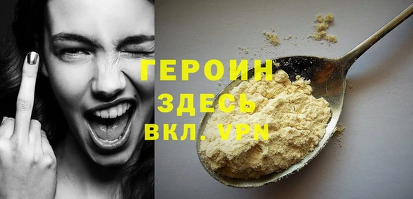 Альфа ПВП Богородск