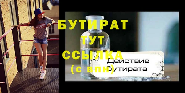 ГАЛЛЮЦИНОГЕННЫЕ ГРИБЫ Бронницы