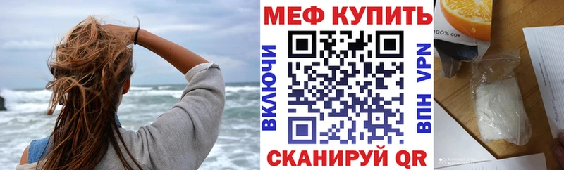 наркошоп Верхний Тагил Меф mephedrone