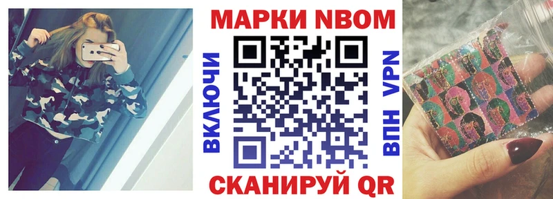 OMG как зайти  Верхний Тагил  Марки NBOMe 1,8мг  наркота 
