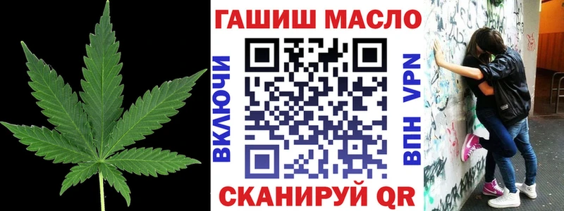 Дистиллят ТГК THC oil Верхний Тагил